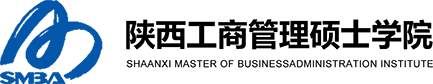 陜西工商管理碩士學院在職研究生