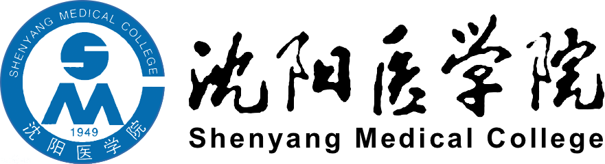 沈陽醫學院在職研究生