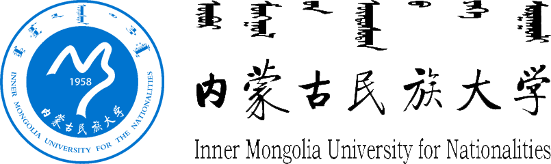內蒙古民族大學在職研究生
