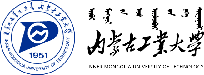 內蒙古工業大學在職研究生