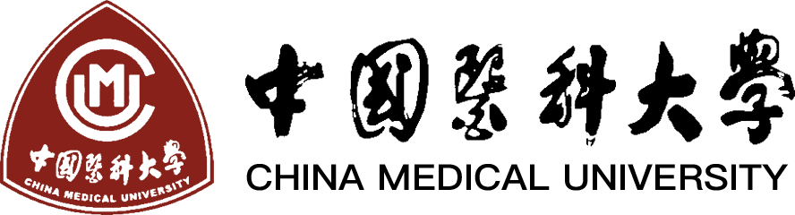 中國醫科大學在職研究生