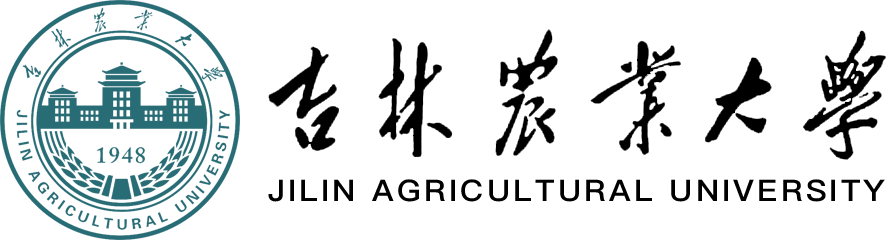 吉林農業大學在職研究生