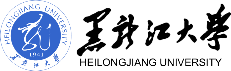 黑龍江大學在職研究生