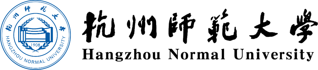 杭州師范大學在職研究生