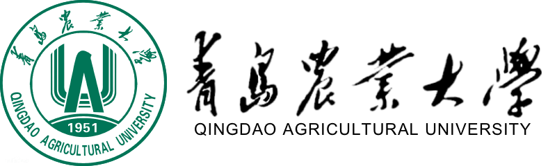 青島農業大學在職研究生