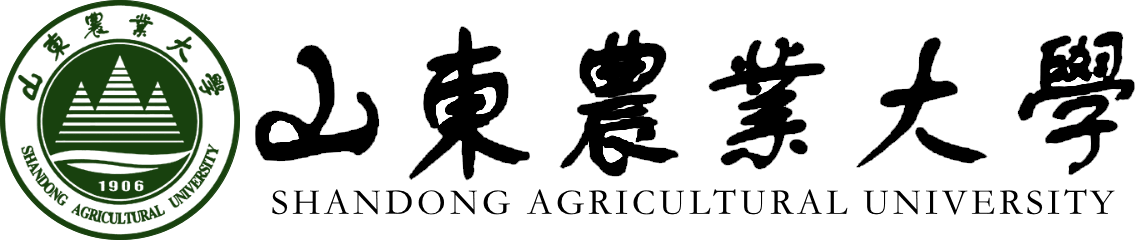 山東農業大學在職研究生