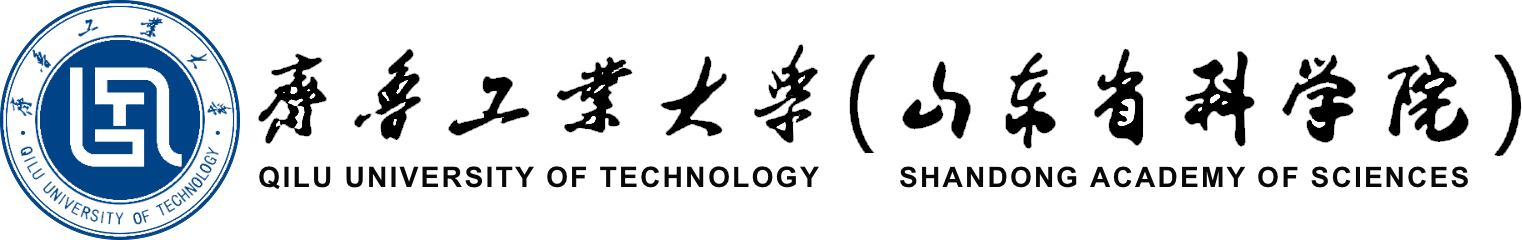 齊魯工業大學在職研究生