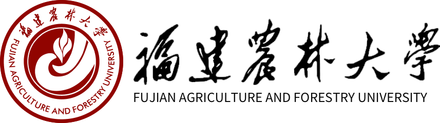 福建農林大學在職研究生