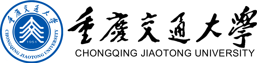 重慶交通大學在職研究生