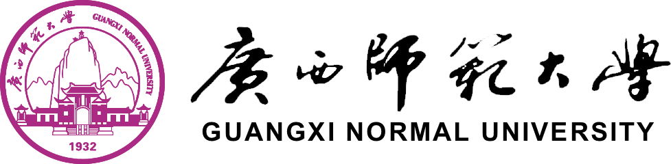 廣西師范大學在職研究生