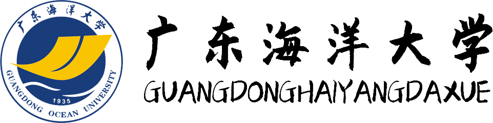 廣東海洋大學在職研究生