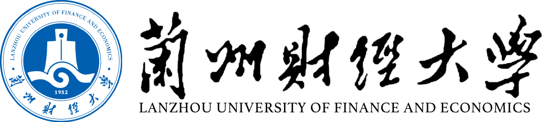 蘭州財經大學在職研究生