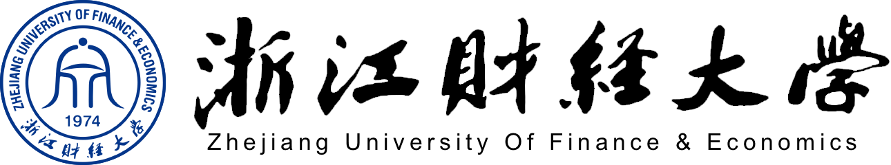 浙江財經大學在職研究生