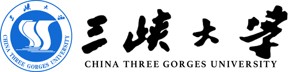 三峽大學在職研究生