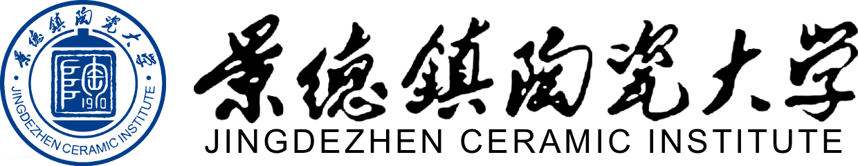 景德鎮陶瓷大學在職研究生