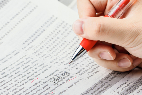 西南交通大學在職研究生怎么考,有沒有畢業證?.jpg 西南交通大學在職研究生怎么考,有沒有畢業證?.jpg